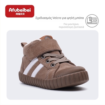 Afubeibei παιδικά βαμβακερά παπούτσια για νήπια, ρετρό μικρά μποτάκια Martin, unisex παπούτσια με Velcro, χειμερινή συλλογή 2024