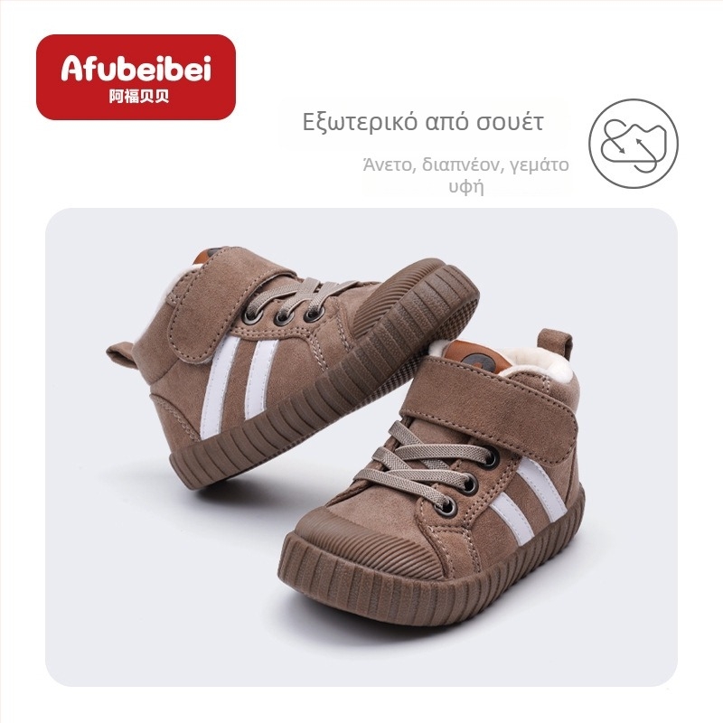 Afubeibei παιδικά βαμβακερά παπούτσια για νήπια, ρετρό μικρά μποτάκια Martin, unisex παπούτσια με Velcro, χειμερινή συλλογή 2024