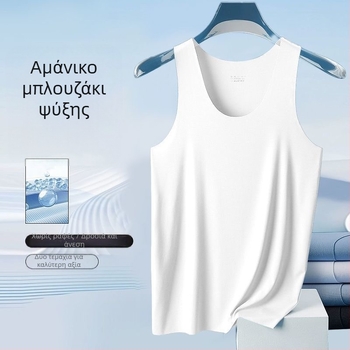 Ανδρικό αμάνικο από ice silk, χωρίς ραφές, με στρογγυλό λαιμό, εφαρμοστό, αθλητικό στυλ, υψηλή ελαστικότητα, καλοκαίρι