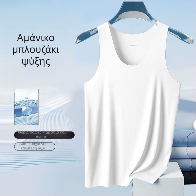 Ανδρικό αμάνικο από ice silk, χωρίς ραφές, με στρογγυλό λαιμό, εφαρμοστό, αθλητικό στυλ, υψηλή ελαστικότητα, καλοκαίρι