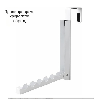 Κρεμάστρα πετσετών πόρτας μπάνιου από σίδηρο, λευκή επίστρωση, μοντέρνος μινιμαλιστικός σχεδιασμός, για πόρτα, αντέχει έως 10 κιλά