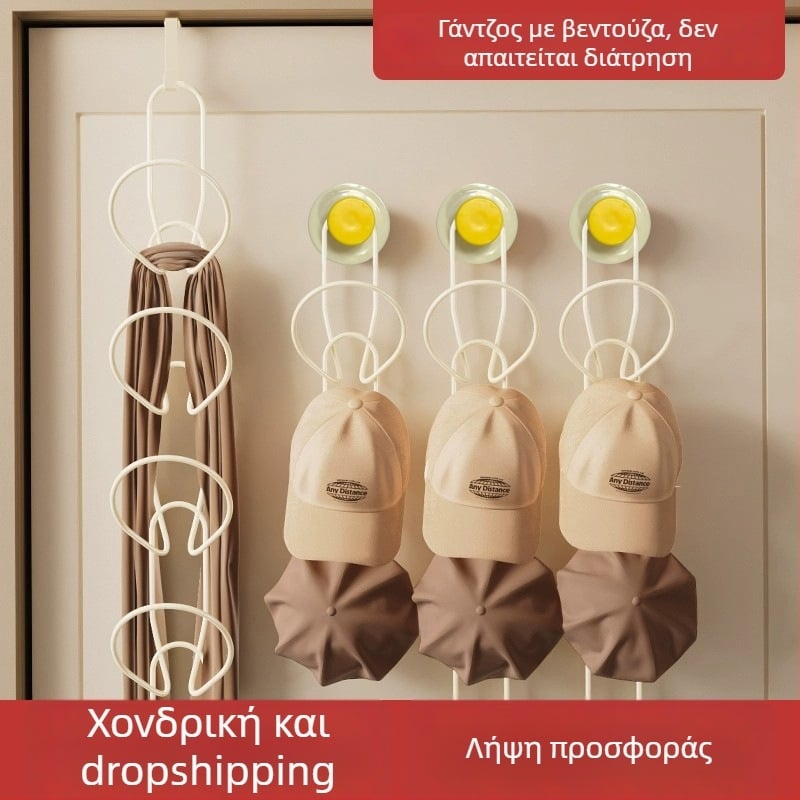 Κρεμάστρα πόρτας με βεντούζα για καπέλα, κασκόλ και τσάντες, χωρίς διάτρηση, ανθεκτική σε παραμορφώσεις