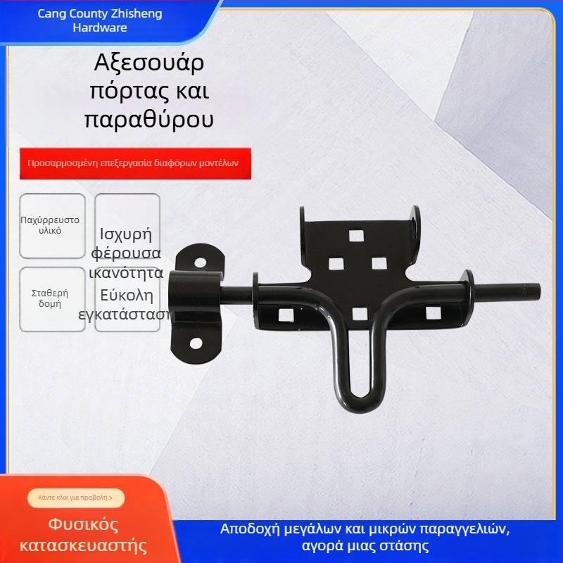 Door and Window Hardware: Wooden Bathroom Latch, Mortise Lock, Latch Bolt