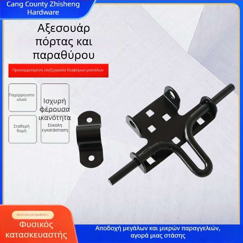 Door and Window Hardware: Wooden Bathroom Latch, Mortise Lock, Latch Bolt
