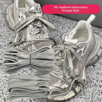 Κορδόνια για παπούτσια Paris Dad Shoes, μέγεθος 3XL, κορδόνια με εφέ σκοινιού στην άκρη, μπεζ επίπεδες ρίγες, DIY αρχική προσθήκη χρώματος