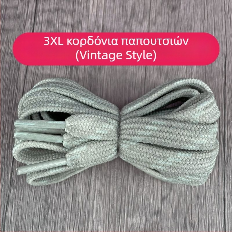 Κορδόνια για παπούτσια Paris Dad Shoes, μέγεθος 3XL, κορδόνια με εφέ σκοινιού στην άκρη, μπεζ επίπεδες ρίγες, DIY αρχική προσθήκη χρώματος