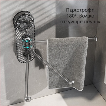 Περιστρεφόμενος ράφι για πετσέτες κουζίνας και πανάκια, επιτοίχιο ράφι αποστράγγισης με γάντζο κρεμάσματος