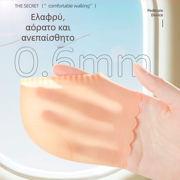 Υπερλεπτό προστατευτικό κάλυμμα φτέρνας από σιλικόνη, ενυδατική κάλτσα φτέρνας κατά των ρωγμών