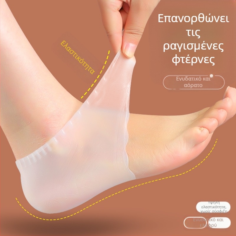 Υπερλεπτό προστατευτικό κάλυμμα φτέρνας από σιλικόνη, ενυδατική κάλτσα φτέρνας κατά των ρωγμών