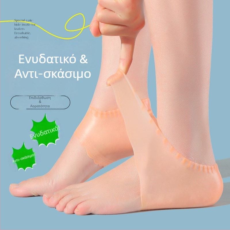 Υπερλεπτό προστατευτικό κάλυμμα φτέρνας από σιλικόνη, ενυδατική κάλτσα φτέρνας κατά των ρωγμών