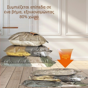 Σακούλες κενού αποθήκευσης για ταξίδια, για μπλουζάκια και ρούχα, με αντλία, συμπιεστικές σακούλες, μοντέλο Instant Sky