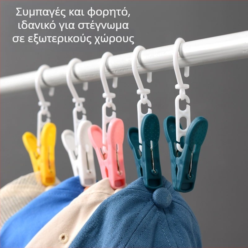 Μοντέρνο μινιμαλιστικό πολυλειτουργικό κλιπ με αγκίστρι για εξωτερικό στέγνωμα, ανθεκτικά και πολύχρωμα κλιπ για προστασία από τον άνεμο