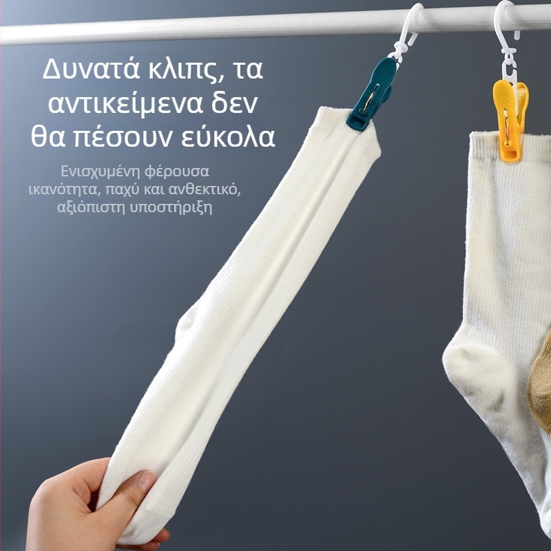Μοντέρνο μινιμαλιστικό πολυλειτουργικό κλιπ με αγκίστρι για εξωτερικό στέγνωμα, ανθεκτικά και πολύχρωμα κλιπ για προστασία από τον άνεμο