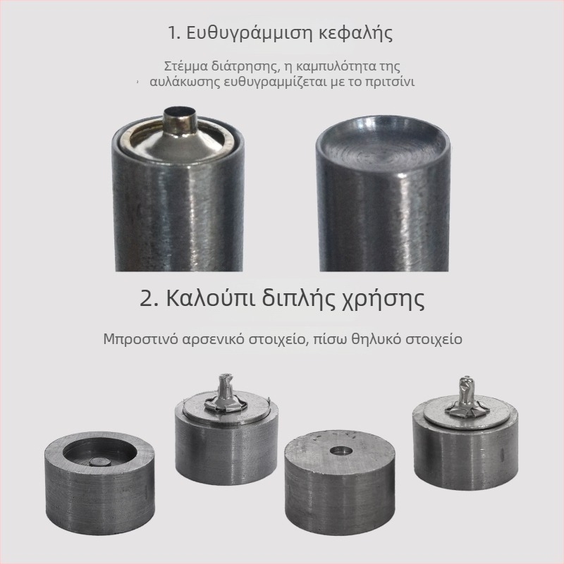 DIY εργαλείο εγκατάστασης μαγνητικής αγκράβας και χειροτρυπητήρα οπών για κουμπιά ενδυμάτων