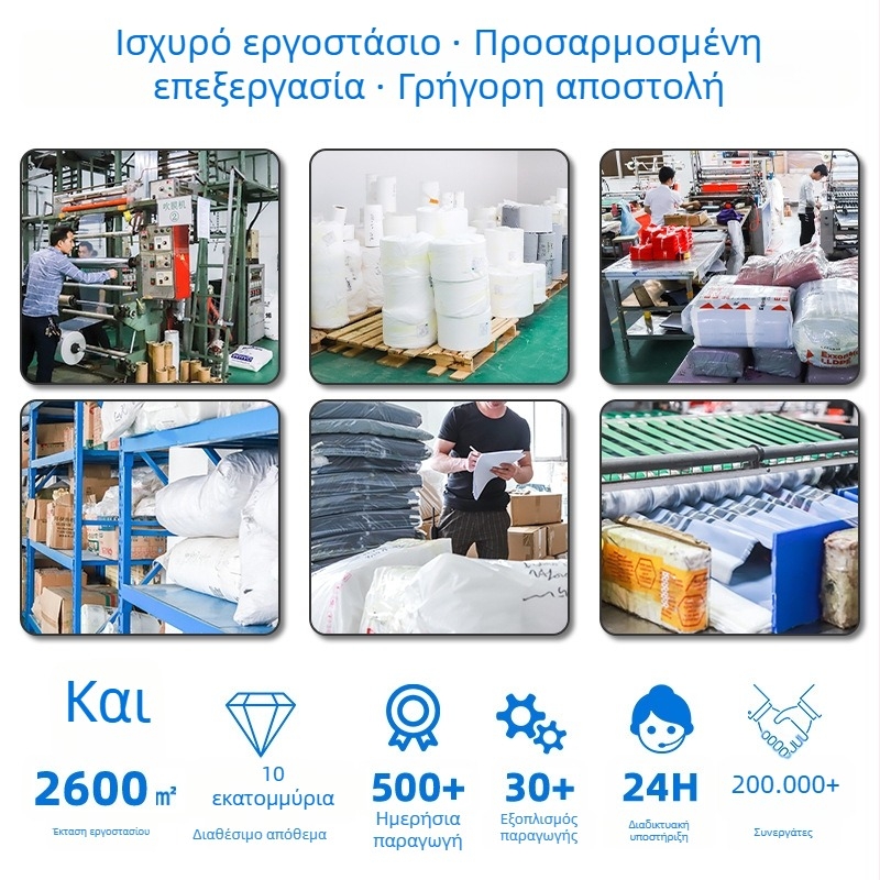 Θήκη ρούχων με αυτοκλειόμενο φερμουάρ, διαφανής PE σάκος αποθήκευσης για ρούχα, πετσέτες και κάλτσες