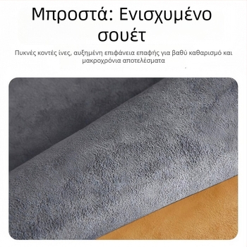 Εργαλείο καθαρισμού παρμπρίζ αυτοκινήτου με βελούδινο φλις κοραλλί και βούρτσα απομάκρυνσης ομίχλης