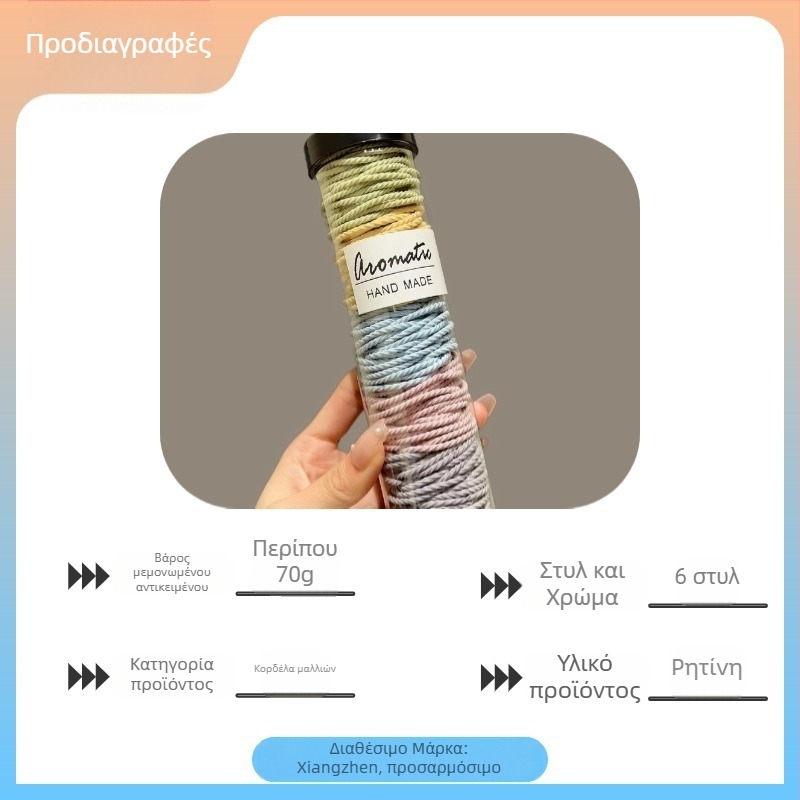 Σετ λαστιχάκια μαλλιών για παιδιά, κορεατικού στιλ, σε κουτί δώρα, με υψηλή ελαστικότητα και δαχτυλίδι για πετσέτα
