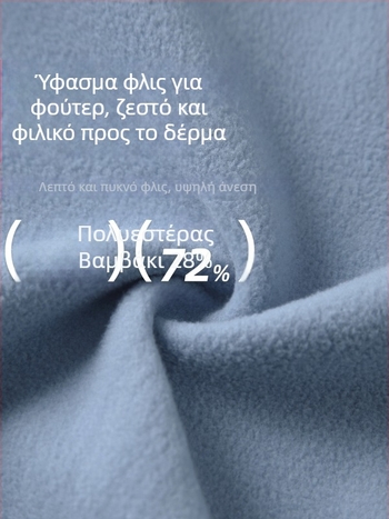 Γυναικείο φούτερ με κουκούλα για φθινόπωρο-χειμώνα, επένδυση φλίς, αντιανεμικό με υψηλό γιακά, κατάλληλο για γυμναστική και γιόγκα