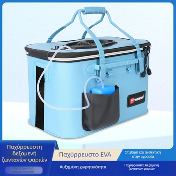 Κάδος EVA για ζωντανά ψάρια, ενισχυμένος, πολυλειτουργικός και μεγάλης χωρητικότητας, φορητός με λαβή ώμου