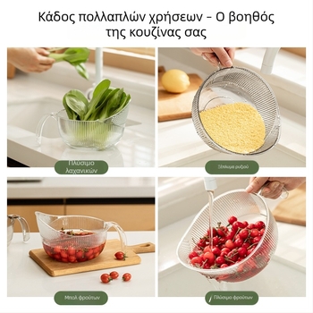 Διαφανής κάδος κουζίνας για πλύσιμο λαχανικών και φρούτων, πολυλειτουργικός κάδος αποστράγγισης, 28×19,5×13 cm