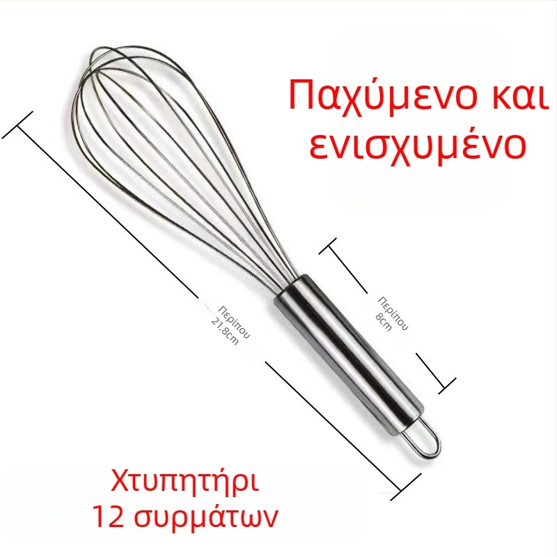Ανοξείδωτο μπολ ανάμειξης, βαθύ και παχύ, κατάλληλο για χτύπημα κρέμας, ζύμης και κέικ, οικιακή ζαχαροπλαστική