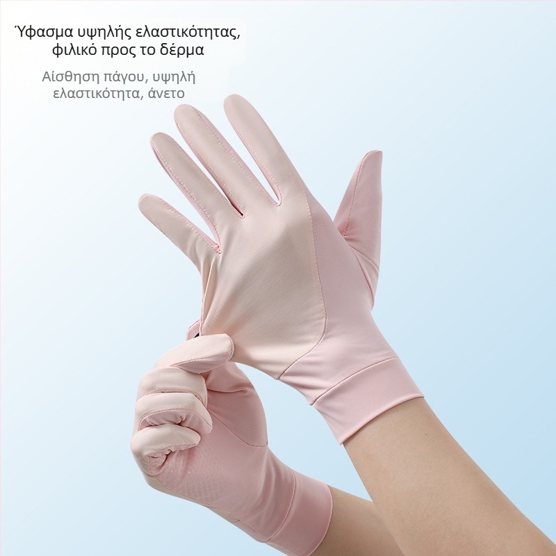 Unisex γάντια με UV προστασία και δροσιστική Ice Silk ύφανση για εξωτερική ποδηλασία και οδήγηση – αντιολισθητικά, συμβατά με οθόνη αφής