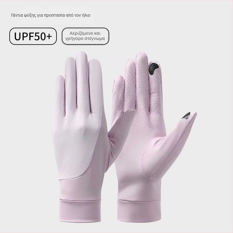 Unisex γάντια με UV προστασία και δροσιστική Ice Silk ύφανση για εξωτερική ποδηλασία και οδήγηση – αντιολισθητικά, συμβατά με οθόνη αφής