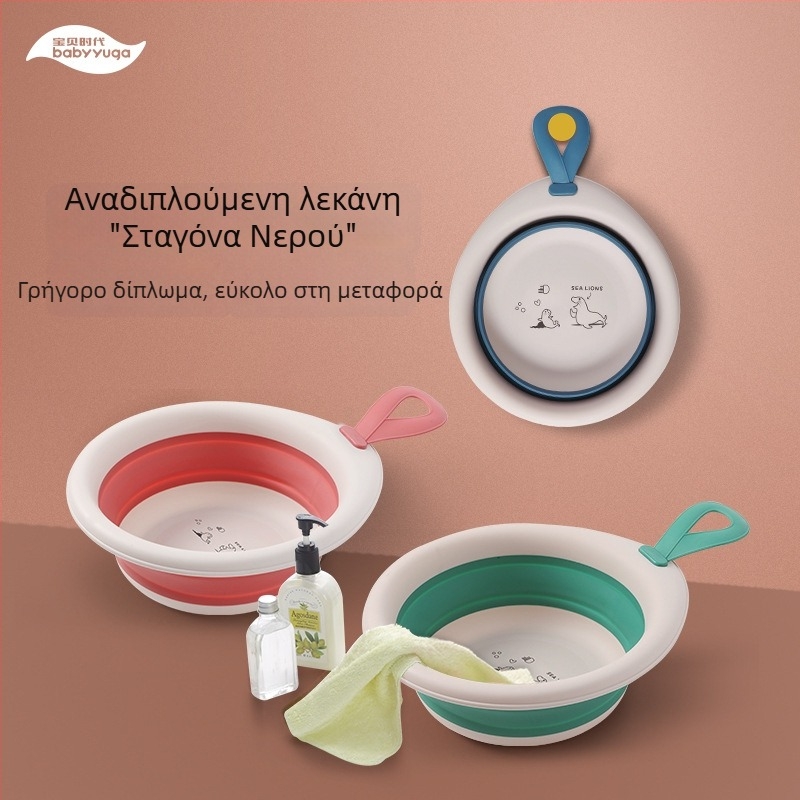 Αναδιπλούμενος παιδικός νιπτήρας για πλύση προσώπου και περιοχής πάνας, φορητός και κρεμάμενος