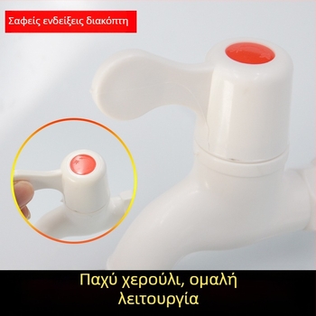 Κουζίνας PVC πλαστική βρύση για πλυντήριο 1/2 ίντσας, ζεστό και κρύο νερό, ανθεκτική σε ρωγμές, παχυνμένη, αποτρέπει διαρροές, οικιακή χρήση