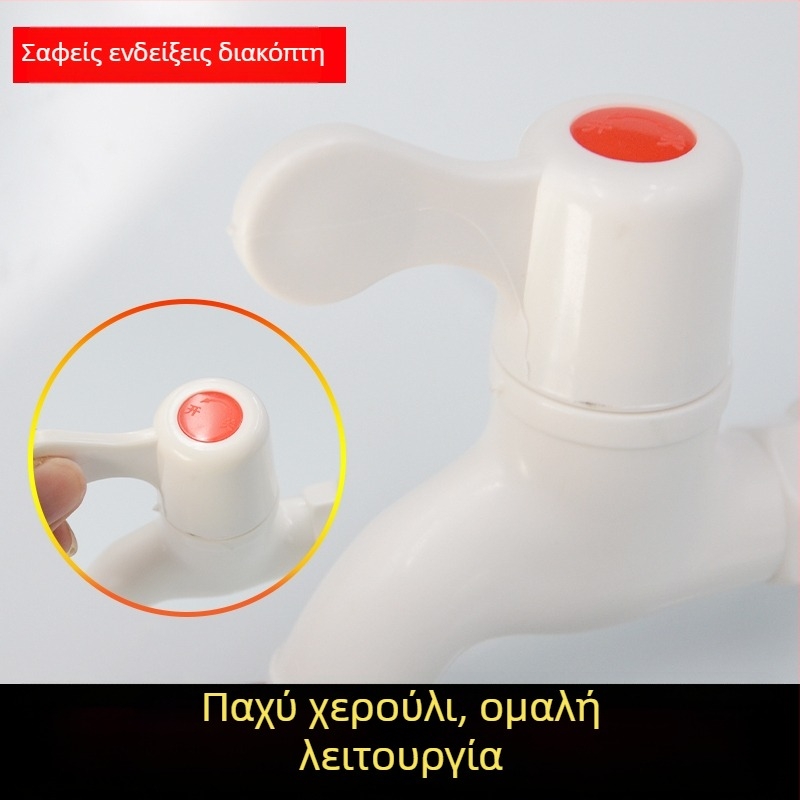 Κουζίνας PVC πλαστική βρύση για πλυντήριο 1/2 ίντσας, ζεστό και κρύο νερό, ανθεκτική σε ρωγμές, παχυνμένη, αποτρέπει διαρροές, οικιακή χρήση