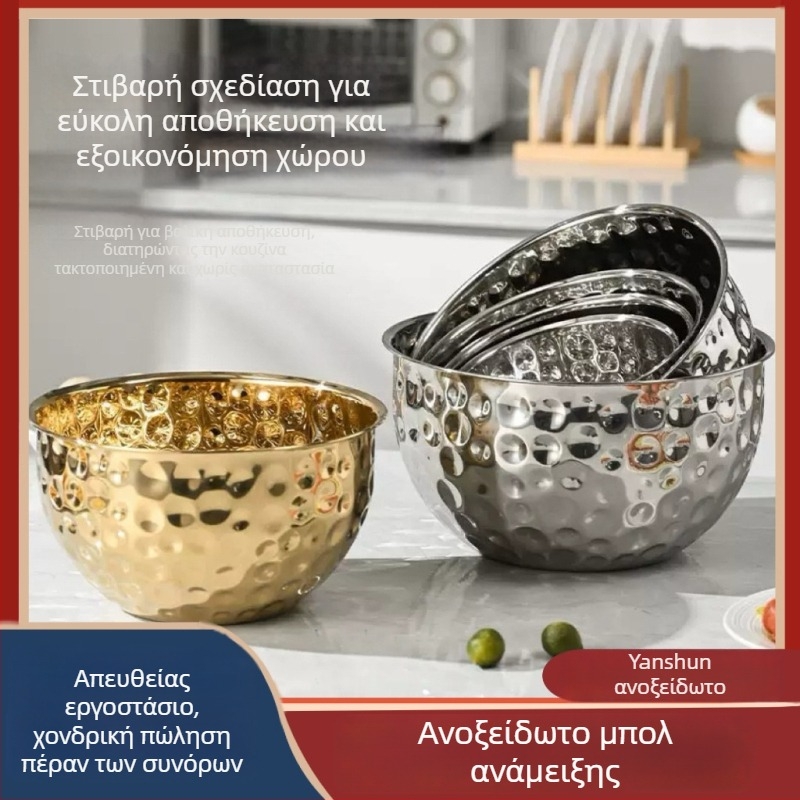 Σφυρηλατημένο ανοξείδωτο μπολ σαλάτας για ανάμειξη ζύμης, ψήσιμο και φρούτα, οικιακή χρήση
