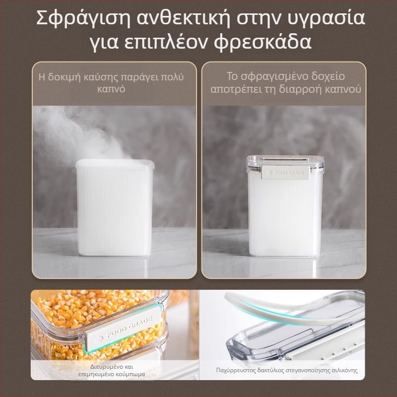 Δοχείο αποθήκευσης τροφίμων με κλείσιμο τύπου snap για δημητριακά και μπαχαρικά, τετράγωνος πλαστικός ανθεκτικός στην υγρασία, 1–2 L