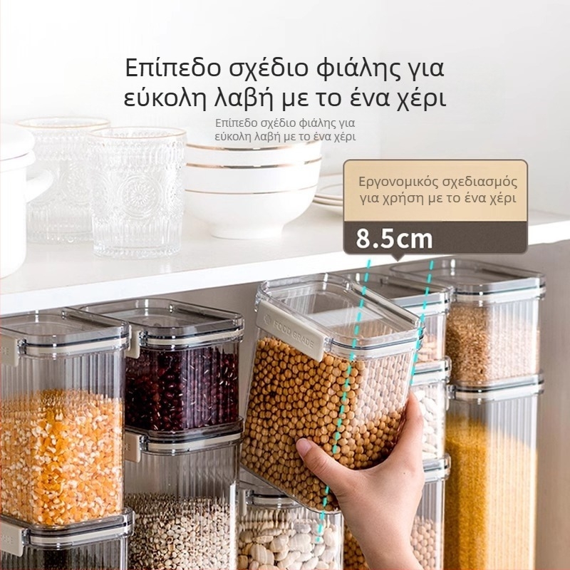 Δοχείο αποθήκευσης τροφίμων με κλείσιμο τύπου snap για δημητριακά και μπαχαρικά, τετράγωνος πλαστικός ανθεκτικός στην υγρασία, 1–2 L