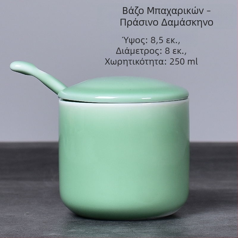 Τριμελές σετ κεραμικά δοχεία καρυκεύματος σε Celadon, με καπάκι και κουτάλι, για αλάτι, MSG και λευκή ζάχαρη