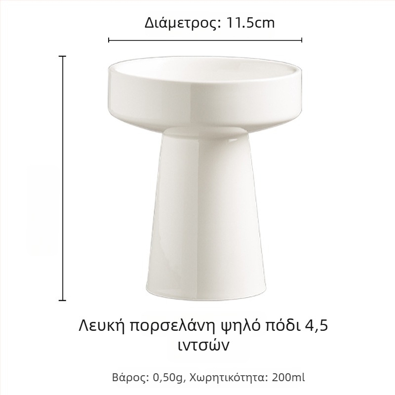 Πορσελάνινες μπολάκια επιδορπίου με πόδια, μπολ για παγωτό, διάμετρος 11–11,9 εκ, για οικιακή χρήση και εξυπηρέτηση σε ξενοδοχεία/εστιατόρια