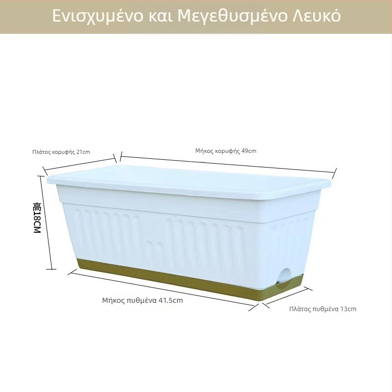 Νέα παχύτερη μεγάλη πλαστική γλάστρα για μπαλκόνι, ορθογώνιο δοχείο φύτευσης για λαχανικά και φράουλες