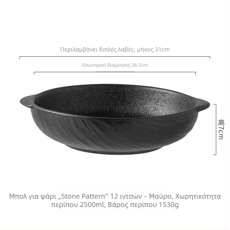 Ρετρό κεραμικό μπολ σούπας με διπλά χερούλια, μεγάλο μπολ για νούντλς, κατάλληλο για οικιακή και επαγγελματική χρήση.