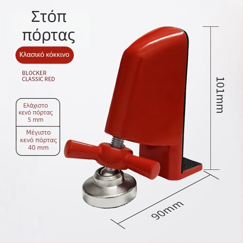 Stopper πόρτας τοποθετούμενος στο δάπεδο για ασφάλεια, αντικλοπής για ξενοδοχεία και οικιακή χρήση