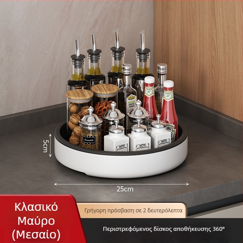 Περιστροφική βάση αποθήκευσης μπαχαρικών για την κουζίνα, με φιάλες και βάζα
