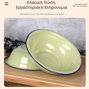 Νοσταλγικό εμαγιέ μπολ για οικιακή χρήση — στρογγυλό μπολ για σούπα και ρύζι με καμπύλο χείλος, κίτρινο