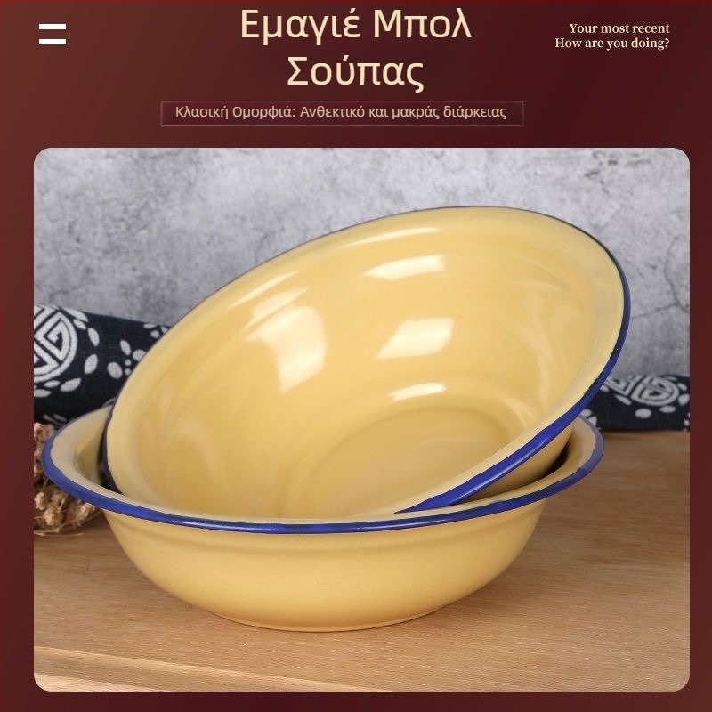 Νοσταλγικό εμαγιέ μπολ για οικιακή χρήση — στρογγυλό μπολ για σούπα και ρύζι με καμπύλο χείλος, κίτρινο