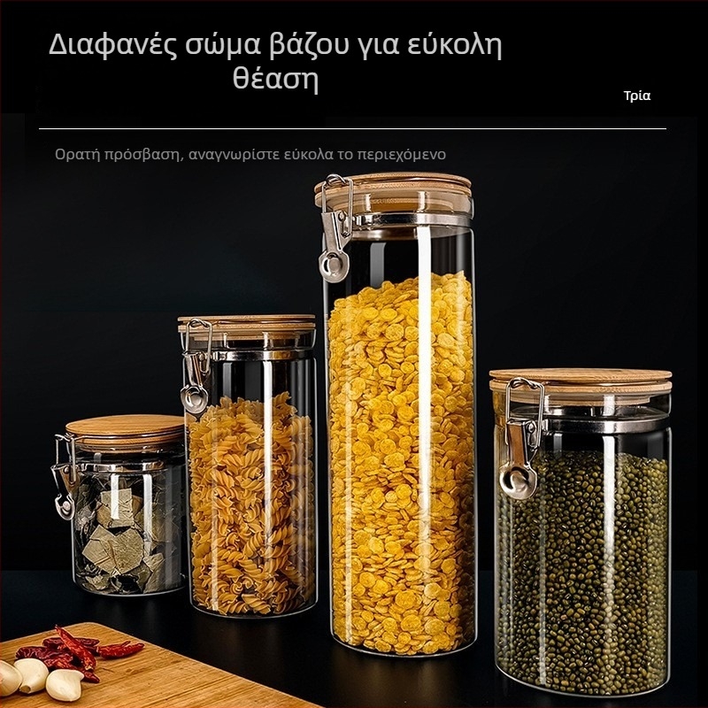 Διαφανές γυάλινο βάζο με κούμπωμα για την κουζίνα – αποθήκευση δημητριακών, ξηρών καρπών, σνακ και κόκκων καφέ