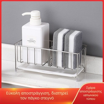 304 Δίσκος αποστράγγισης από ανοξείδωτο χάλυβα 304 για τονπάγκο της κουζίνας, χωρίς διάτρηση, πολυλειτουργικό βάζο μπαχαρικών, οργανωτής απορρυπαντικού και πετσέτες καθαρισμού Tong'An Painting