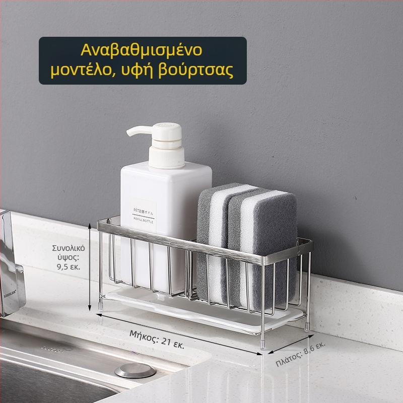 304 Δίσκος αποστράγγισης από ανοξείδωτο χάλυβα 304 για τονπάγκο της κουζίνας, χωρίς διάτρηση, πολυλειτουργικό βάζο μπαχαρικών, οργανωτής απορρυπαντικού και πετσέτες καθαρισμού Tong'An Painting