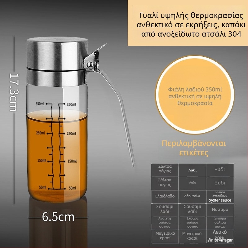 Ανοξείδωτο ατσάλι 304 με θερμοανθεκτικό γυάλινο βοροσιλικό, δοχείο για σάλτσα σόγιας και ξύδι