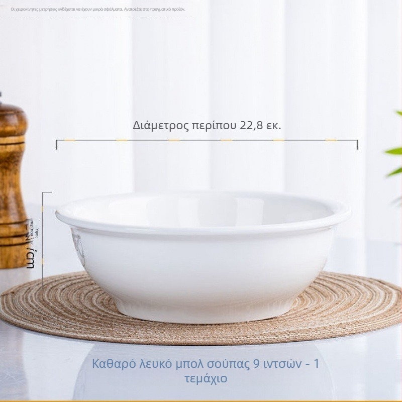 Μεγάλη κεραμική βαθιά λεκάνη για σούπα ψαριού, με βαθύ και παχύ σχεδιασμό