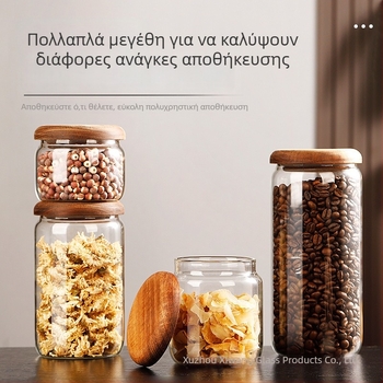 Οικιακό βάζο από borosilicate γυαλί με στεγανοποιημένο καπάκι από ξύλο, για αποθήκευση αποξηραμένων φρούτων, σνακ, μπαχαρικών και μαρμελάδων στην κουζίνα