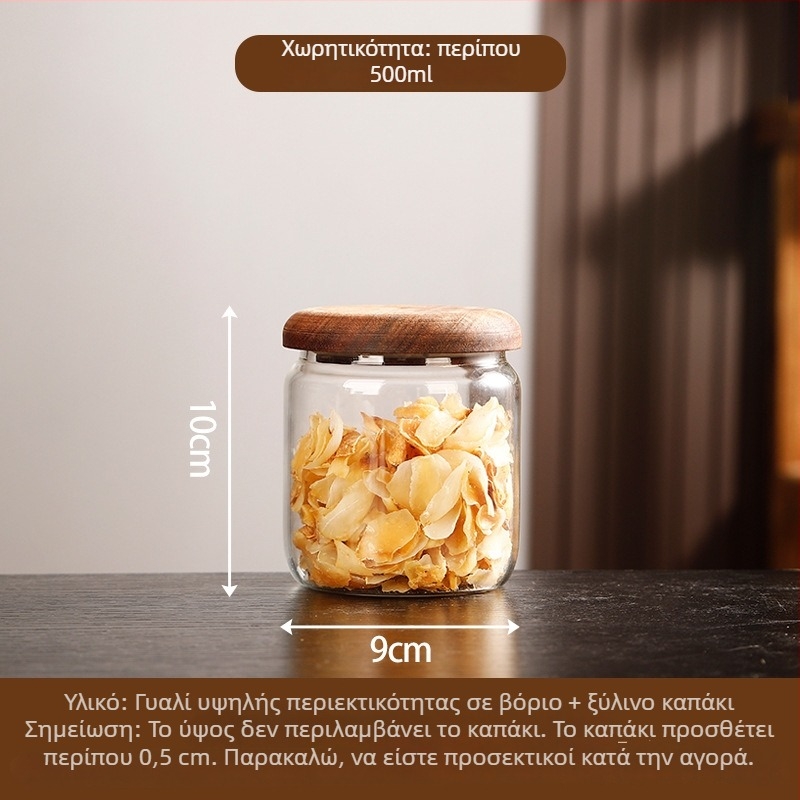 Οικιακό βάζο από borosilicate γυαλί με στεγανοποιημένο καπάκι από ξύλο, για αποθήκευση αποξηραμένων φρούτων, σνακ, μπαχαρικών και μαρμελάδων στην κουζίνα