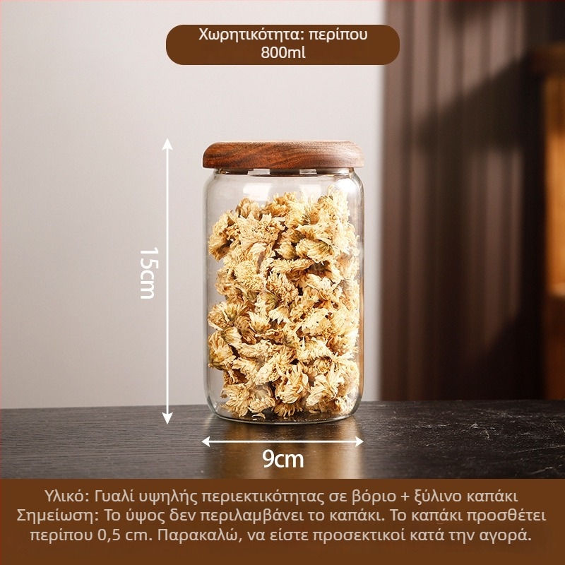 Οικιακό βάζο από borosilicate γυαλί με στεγανοποιημένο καπάκι από ξύλο, για αποθήκευση αποξηραμένων φρούτων, σνακ, μπαχαρικών και μαρμελάδων στην κουζίνα