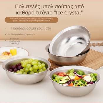 Μπολ σαλάτας από καθαρό τιτάνιο, διάμετρος 20 cm, ανθεκτικό στη διάβρωση, επιφάνεια κρυσταλλωμένη, κατάλληλο για μικροκύματα, μπολ για χτύπημα αυγών